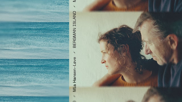 Магията си е отишла