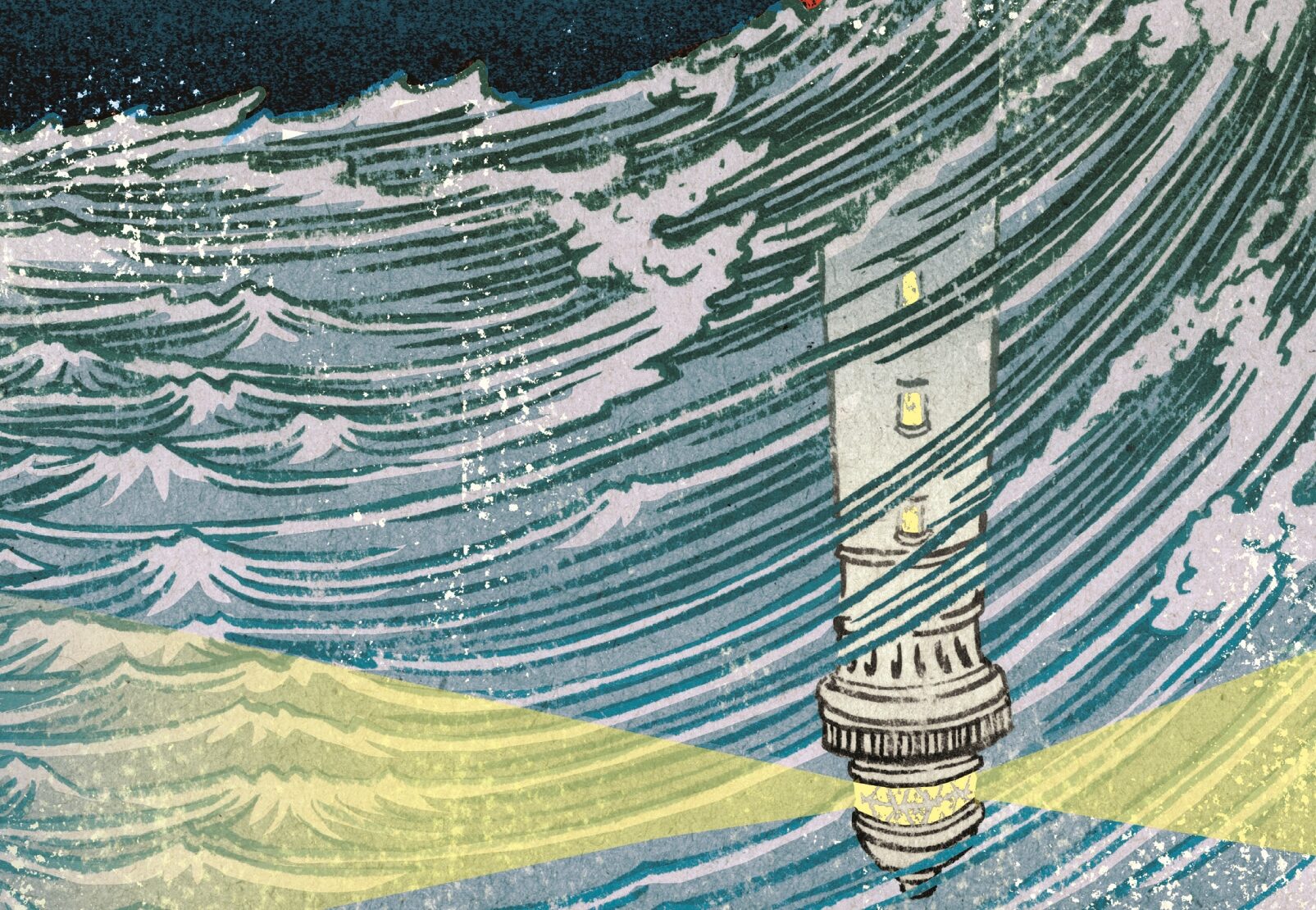 Красива и жестока